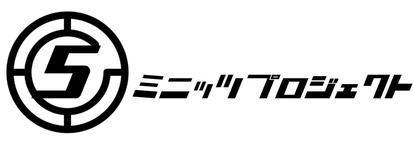 5ミニッツプロジェクト